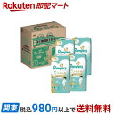 【最大2,000円OFFクーポン】 パンパース パンツ オムツ 肌へのいちばん Lサイズ【パンパース 肌へのいちばん】 紙おむつ 48枚