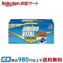 【最短当日お届け(チケット要)】 アミノバイタル BCAA アミノ酸 アクティブファイン 60本入 【アミノバイタル(AMINO V…
