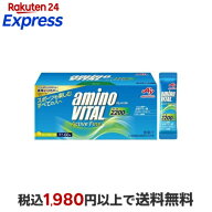 アミノバイタルアクティブファイン BCAA アミノ酸 60本入 【アミノバイタル(AMINO VITAL)】 アミノ酸 成…