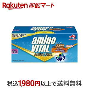 A~moC^ BCAA A~m_ ANeBut@C 60{ yA~moC^(AMINO VITAL)z A~m_ 