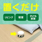 アースダニよけゲルハーブの香り置き型ダニ除け110g【ナチュラス】