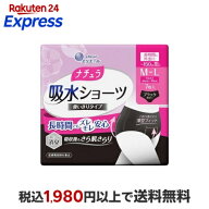 ナチュラ吸水ショーツML150cc 7枚入 【ナチュラ】 ショーツ