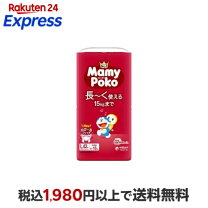 楽天市場】マミーポコ パンツ l（おむつ・トイレ用品｜キッズ・ベビー 
