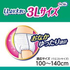 ライフリーうす型軽快パンツ3L介護用おむつ13枚入