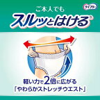 ライフリーうす型軽快パンツ3L介護用おむつ13枚入
