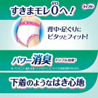 ライフリーうす型軽快パンツ3L介護用おむつ13枚入