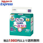 ライフリーうす型軽快パンツ3L介護用おむつ13枚入