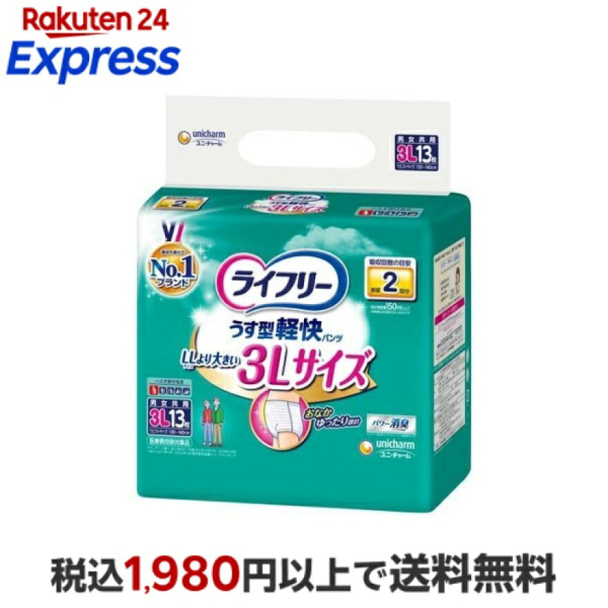 ライフリーうす型軽快パンツ3L介護用おむつ13枚入