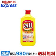 オール(約60畳分) 1L 【リンレイ オール】 業務用洗剤