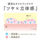セザンヌ トリートメントリップバーム 1.7g