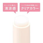 セザンヌ トリートメントリップバーム 1.7g