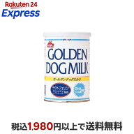 森乳サンワールド ワンラック ゴールデンドックミルク 130g 【ワンラック(ONELAC)】 ペット用ミルク・飲…