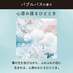 レノア オードリュクス 柔軟剤 バブルバスの香り 詰め替え 特大 680mL