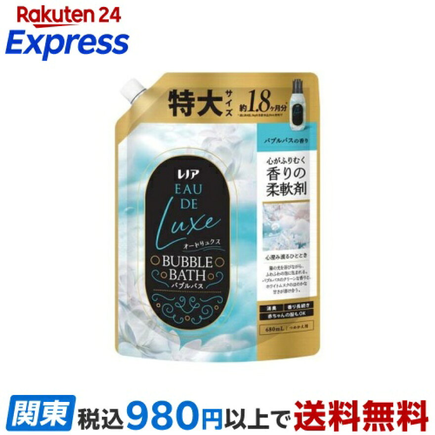 レノア オードリュクス 柔軟剤 バブルバスの香り 詰め替え 特大 680mL