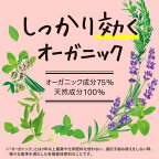 衣類防虫ケア natuvo ナチューヴォ クローゼット用 防虫剤 3個入