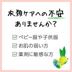 衣類防虫ケア natuvo ナチューヴォ クローゼット用 防虫剤 3個入