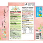 衣類防虫ケア natuvo ナチューヴォ クローゼット用 防虫剤 3個入