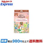 衣類防虫ケア natuvo ナチューヴォ クローゼット用 防虫剤 3個入