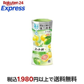 スッキーリ！ トイレ用 消臭芳香剤 みずみずしいシトラス 400ml 【スッキーリ！(sukki-ri！)】 消臭・芳香剤