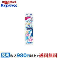 らくハピ エアコンの防カビ スキマワイパー セット 掃除 カビ防止 除去 消臭 除菌 1セット 【らくハピ】 …