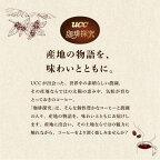 UCC 珈琲探究 ブルーマウンテンブレンド インスタントコーヒー 45g