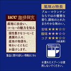 UCC 珈琲探究 ブルーマウンテンブレンド インスタントコーヒー 45g