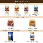 UCC 珈琲探究 ブルーマウンテンブレンド インスタントコーヒー 45g