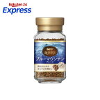 UCC 珈琲探究 ブルーマウンテンブレンド インスタントコーヒー 45g
