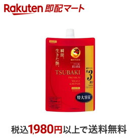 【スーパーSALE限定 楽天ペイ活用で10倍! 要エントリー】 【最短当日配送】 ツバキ(TSUBAKI) プレミアムモイスト＆リペア(シャンプー)つめかえ 1000ml 【ツバキシリーズ】 シャンプー しっとりタイプ