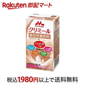 yAEܖԋ߁zGWCN~[ ~NeB[ 125ml yGWCN~[z H