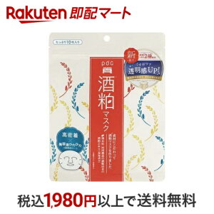 ワフードメイド 酒粕マスク 10枚 【ワフードメイド】 パック