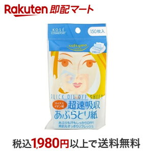 \teB }CiXCI ԂƂ莆 150 y\teBz CNG