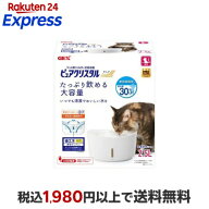 ピュアクリスタル ウェル 2.5L 猫用 ホワイト 1個 留守番対策用品