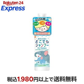 日本フイリン 水のいらないどこでもシャンプー 100ml 入浴用品