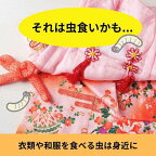 ムシューダ 防虫剤 防カビ剤配合 和服用 1年間有効 3枚入