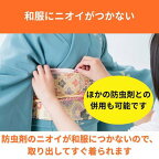 ムシューダ 防虫剤 防カビ剤配合 和服用 1年間有効 3枚入