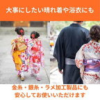 ムシューダ 防虫剤 防カビ剤配合 和服用 1年間有効 3枚入