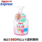 ピジョン 薬用全身泡ソープ ももの葉 450ml