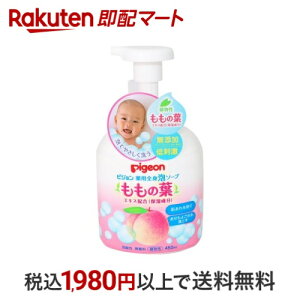 sW pSgA\[v ̗t 450ml pi