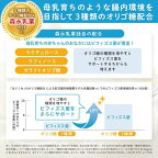 森永はぐくみ大缶800g