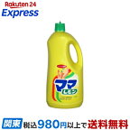 ママレモン 2.15L