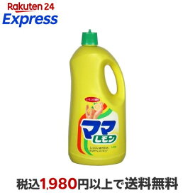 ママレモン 2.15L 【ママレモン】 キッチン用 掃除用品