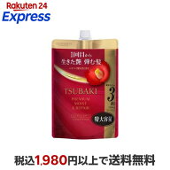 TSUBAKI プレミアム モイスト＆リペア コンディショナー つめかえ用 900mL 【TSUBAKI(ツバキ)】 リンス・…