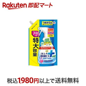 炭ns AR[EX lߑւp ۃXv[ 740ml y炭nsz Lb`p |pi