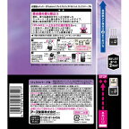 お部屋のスッキーリ！Sukki-ri！プレミアムリッチパルファム リュクスパープル 400ml