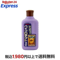 リンレイ ハイプロテクトワックス 500ml ワックス