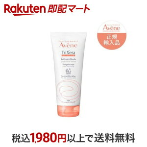 Axk gNZNT tCh~N Sgp ێ~N qp 200ml yAxk(Avene)z {fB~NEN[EIC