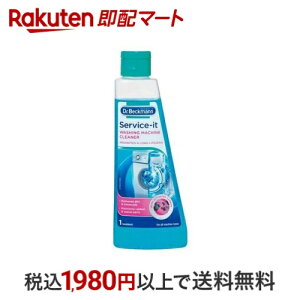 hN^[xbN} T[rXCbg XeX󑅃N[i[ 250ml yhN^[xbN}z @pi