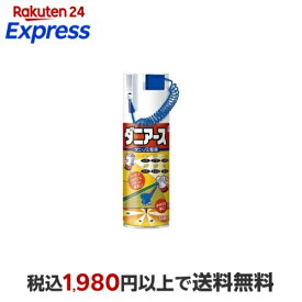 ダニアース 300ml 【ダニアース】 殺虫剤