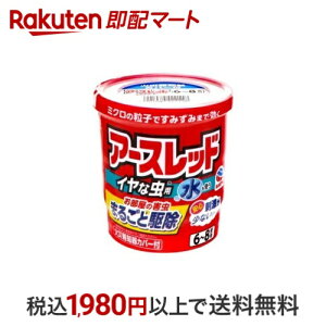 A[Xbh CȒp 6`8p 10g yA[Xbhz E